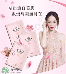 高姿面膜含熒光劑嗎?高姿面膜有激素嗎? 高姿面膜含熒光劑嗎?高姿面膜有激素嗎?