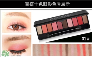 hold live眼影怎么樣？hold live眼影眼影好不好？