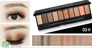 hold live眼影怎么樣？hold live眼影眼影好不好？