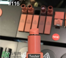 3ce豆沙色口紅是幾號?3ce豆沙色口紅多少錢? 3ce豆沙色口紅是幾號?3ce豆沙色口紅多少錢?