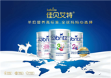 kabrita佳貝艾特羊奶粉怎么樣？kabrita佳貝艾特羊奶粉好不好？
