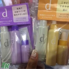 資生堂d program有幾種系列?哪個顏色好? 資生堂d program有幾種系列?哪個顏色好?