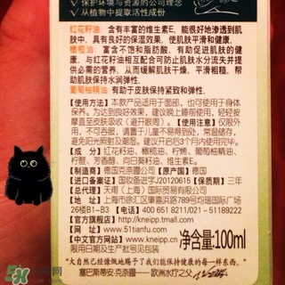 kneipp精油怎么樣?克奈圃精油好用嗎? kneipp精油怎么樣?克奈圃精油好用嗎?