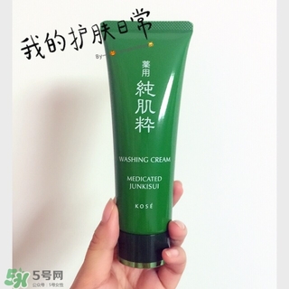 kose高絲洗面奶怎么看生產日期？高絲洗面奶保質期