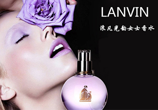 lanvin是什么牌子？浪凡是什么檔次的