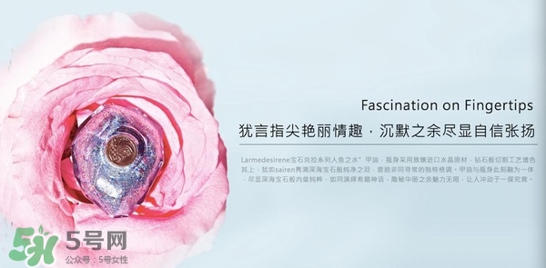 larmedesirene人魚(yú)之水是什么牌子_什么檔次 larmedesirene人魚(yú)之水是什么牌子_什么檔次