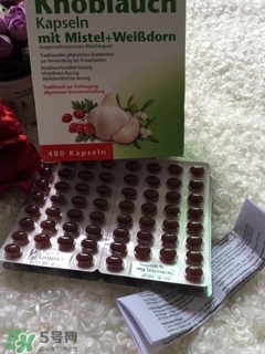 doppelherz雙心大蒜精多少錢_德國(guó)價(jià)格 doppelherz雙心大蒜精多少錢_德國(guó)價(jià)格