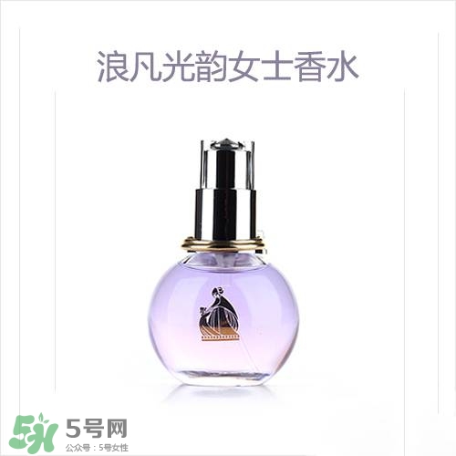 lanvin是什么牌子？浪凡是什么檔次的