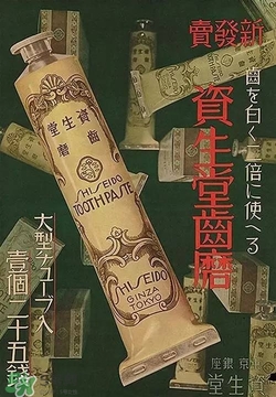 kose高絲和資生堂哪個(gè)好？高絲和資生堂哪個(gè)檔次高？