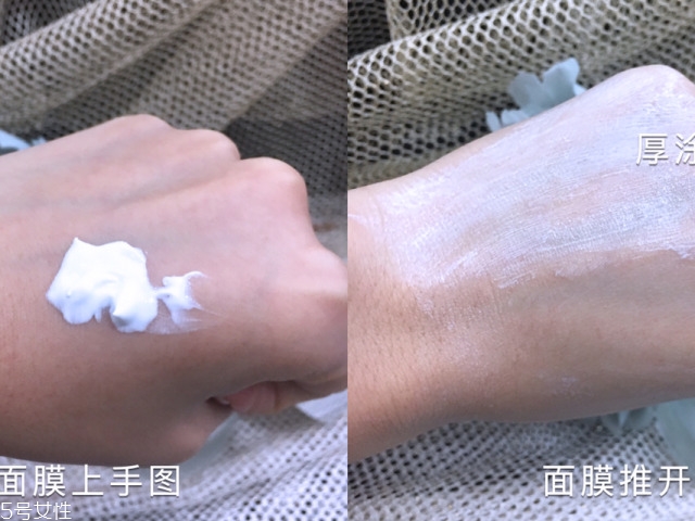 奈時(shí)面膜好用嗎？奈時(shí)護(hù)膚品怎么樣？