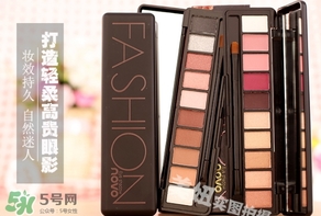 novo單色眼影色號(hào)試色 novo眼影盤(pán)試色 novo單色眼影色號(hào)試色 novo眼影盤(pán)試色