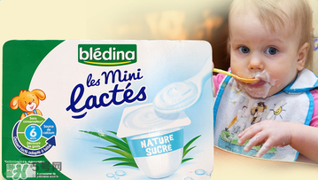 Bledina貝樂蒂是什么牌子？Bledina貝樂蒂是哪個(gè)國家的牌子？