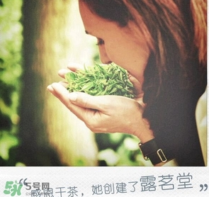 露茗堂是什么化妝品？露茗堂是哪個國家的什么檔次？