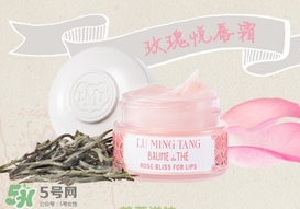 露茗堂是什么化妝品？露茗堂是哪個國家的什么檔次？