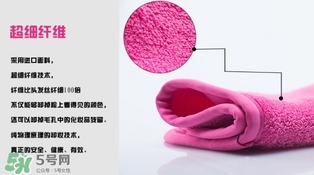 makeuperaser卸妝巾怎么用？makeuperaser魔術(shù)卸妝巾有用嗎？