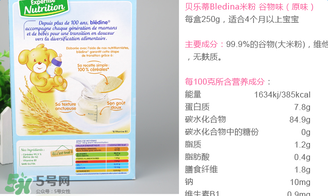 貝樂蒂米粉含鐵嗎？貝樂蒂米粉含不含鐵？