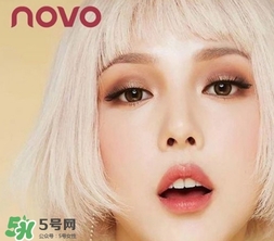 novo是哪個(gè)國(guó)家的_novo是不是低級(jí)化妝品_有備案嗎 novo是哪個(gè)國(guó)家的_novo是不是低級(jí)化妝品_有備案嗎