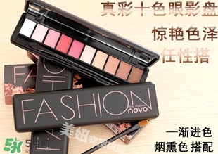 novo是哪個(gè)國(guó)家的_novo是不是低級(jí)化妝品_有備案嗎 novo是哪個(gè)國(guó)家的_novo是不是低級(jí)化妝品_有備案嗎