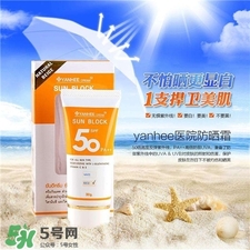 泰國(guó)防曬霜什么牌子好?2017泰國(guó)防曬霜排行榜10強(qiáng) 泰國(guó)防曬霜什么牌子好?2017泰國(guó)防曬霜排行榜10強(qiáng)