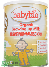 Babybio伴寶樂是什么品牌？Babybio伴寶樂奶粉是哪個國家的品牌？