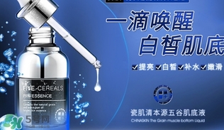 肌底液可以當(dāng)精華用嗎？肌底液可以代替精華嗎？