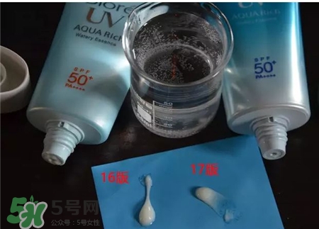 碧柔藍管和藍瓶哪個好?碧柔藍管和藍瓶區(qū)別 