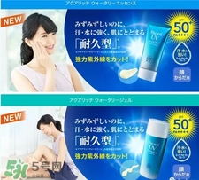 碧柔藍管和藍瓶哪個好?碧柔藍管和藍瓶區(qū)別 