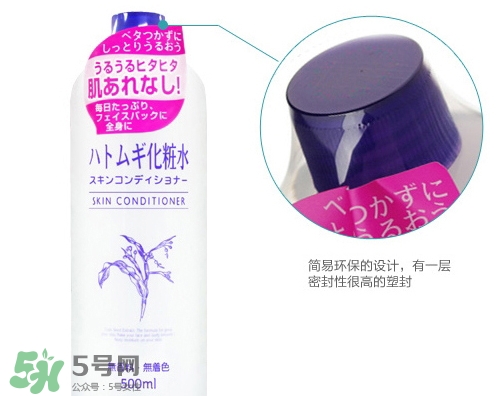 2017祛痘化妝水排行榜10強_2017祛痘化妝水熱門推薦 2017祛痘化妝水排行榜10強_2017祛痘化妝水熱門推薦