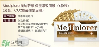 mediplorer美迪若雅是什么牌子？美迪若雅是哪個國家什么檔次