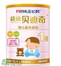 飛鶴奶粉哪個系列好？飛鶴奶粉有幾個系列