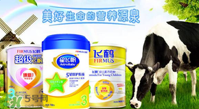 飛鶴奶粉價(jià)格表 飛鶴奶粉多少錢(qián)？