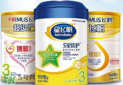 飛鶴奶粉上火嗎？飛鶴奶粉會不會上火？