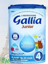 gallia佳利雅是什么品牌？gallia佳利雅奶粉是哪個國家的品牌？