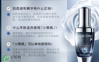 肌底液可以用在眼部嗎？肌底液用在眼部會怎樣