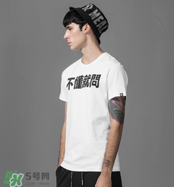 thething是什么牌子？thething是什么檔次？