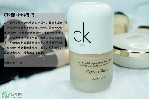 混合皮用什么粉底液？混合皮膚用什么粉底液比較好？