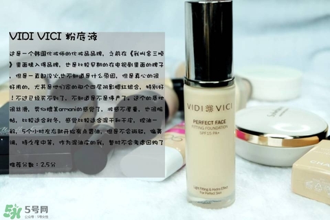 混合皮用什么粉底液？混合皮膚用什么粉底液比較好？