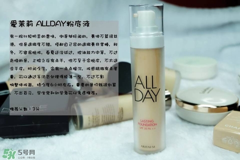 混合皮用什么粉底液？混合皮膚用什么粉底液比較好？