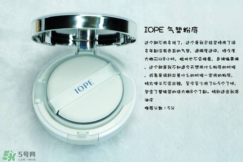 混合皮用什么粉底液？混合皮膚用什么粉底液比較好？