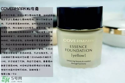 混合皮用什么粉底液？混合皮膚用什么粉底液比較好？