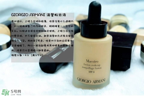 混合皮用什么粉底液？混合皮膚用什么粉底液比較好？