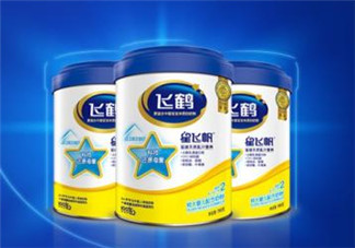 飛鶴奶粉哪個系列好？飛鶴奶粉有幾個系列