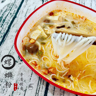 螺螄粉為什么臭？螺螄粉為什么那么臭