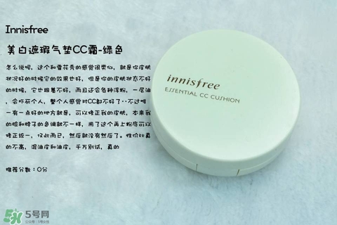 混合皮用什么粉底液？混合皮膚用什么粉底液比較好？