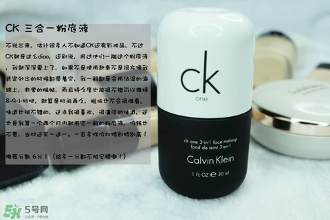 混合皮用什么粉底液？混合皮膚用什么粉底液比較好？