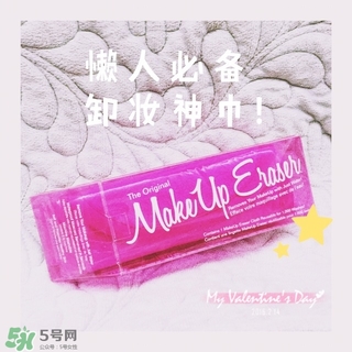 makeuperaser卸妝巾怎么用？makeuperaser魔術(shù)卸妝巾有用嗎？