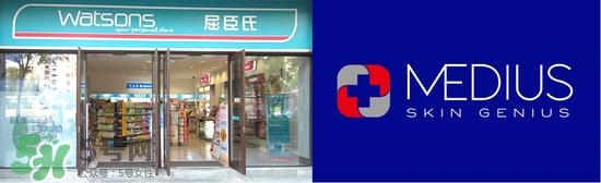 medius玫帝婀思是什么牌子？medius是哪個國家的