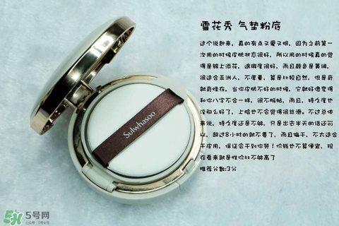 混合皮用什么粉底液？混合皮膚用什么粉底液比較好？