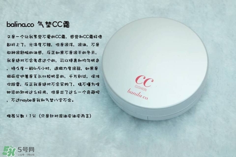 混合皮用什么粉底液？混合皮膚用什么粉底液比較好？