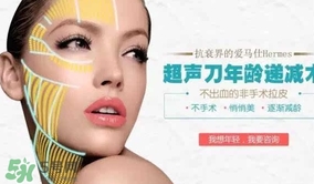 超聲刀適合什么年齡？超聲刀適合多大年齡做？